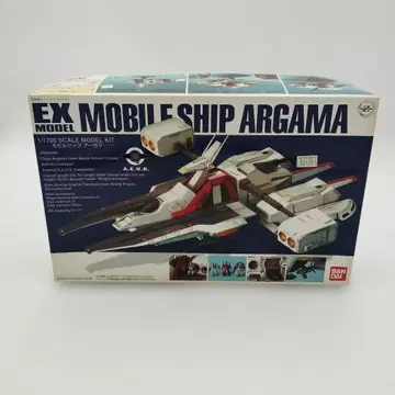 반다이 EX MODEL MOBILE SHIP 아르마가 1/1700