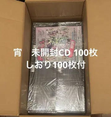 ENHYPEN 초회한정판 CD 미개봉 100개 세트 책갈피 100개 포함