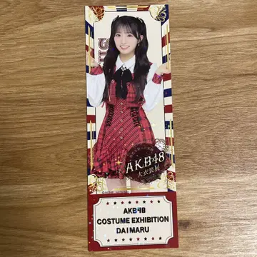 AKB48 대 의상전 다이마루 도쿄점 아키야마 유나