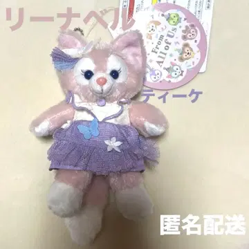 오늘 한정 가격 익명 배송 리나벨 프로마 올 오브 아스 인형 배지