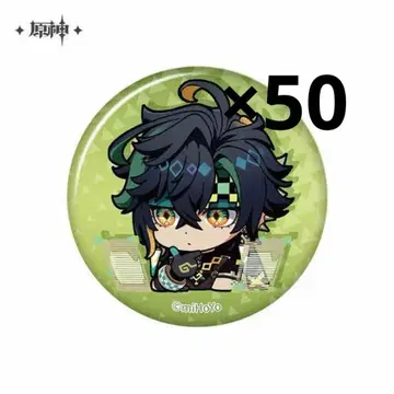 키이니치 SD 캔뱃지 x 50