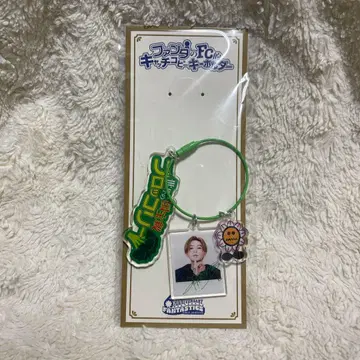 판타의 FC적 캐치프레이즈 키링 야기 유세이 FANTASTICS