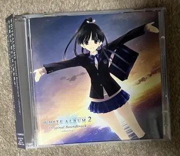 WHITE ALBUM2 ORIGINAL SOUNDTRACK closing