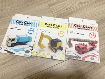 [미개봉 새상품] Cars Craft 조립 키트 3세트