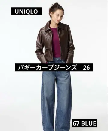 배기 커브진스 26 67BLUE