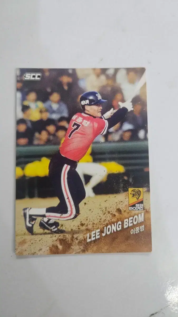 이종범 해태 타이거즈 야구KBO카드