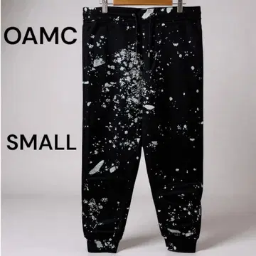 [ 새상품급 ] OAMC 오에이엠씨 스웨트 팬츠 페인트 코튼
