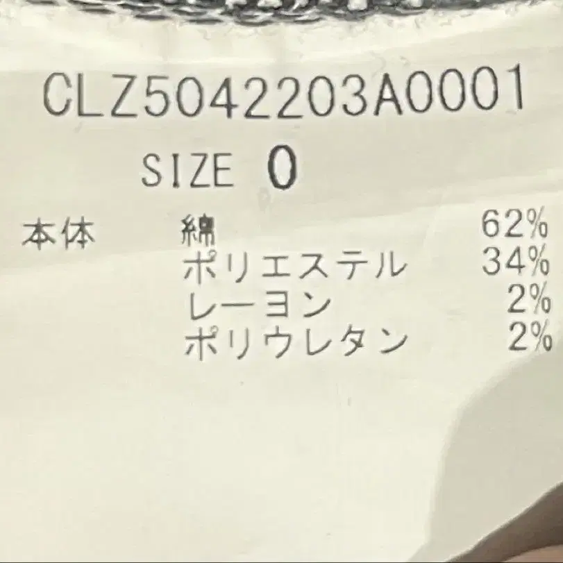 9번째 상품 이미지