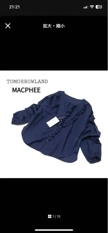 [ 미사용 ] MACPHEE 네이비 프릴 긴팔 셔츠