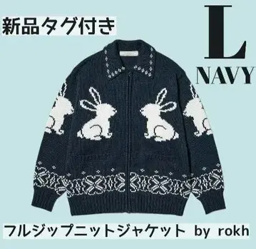 새상품 L 풀 집업 니트 자켓 byrokh 네이비