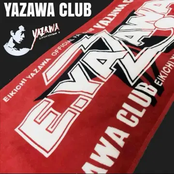 야자와 에이요시 E.YAZAWA FC 한정판 신.미개봉 초 레어!