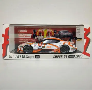 au TOM'S GR Supra 36 SUPER GT 2023 한정판