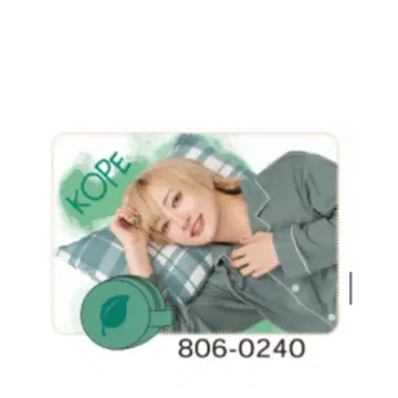 리얼피스 시마무라 담요 코페