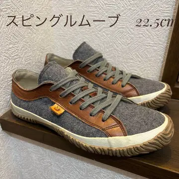새상품급 스핑글무브 22.5cm 스니커즈
