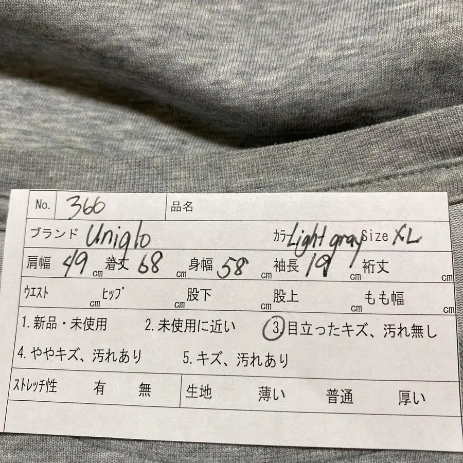 6번째 상품 이미지