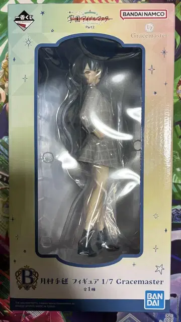 츠키무라 테마리 1/7 Gracemaster 피규어 1번 복권