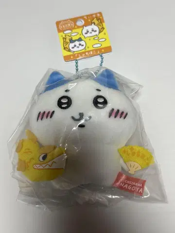 지역 한정 치이카와 (먼작귀) 하치와레 봉제 인형 키체인