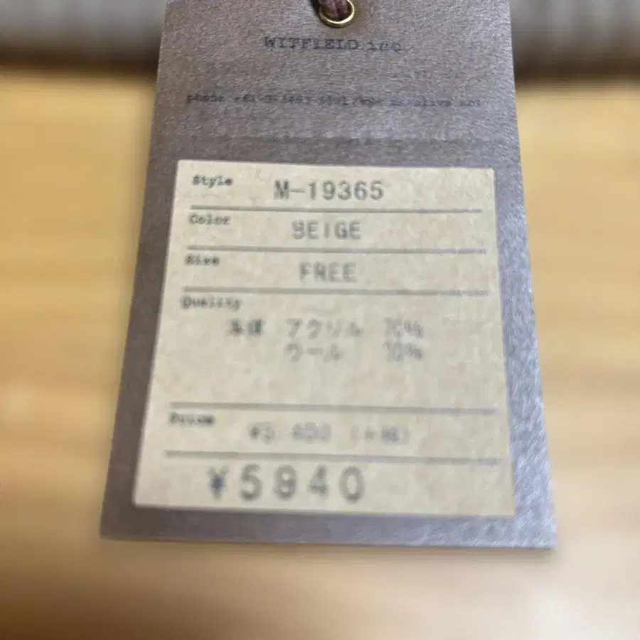 5번째 상품 이미지
