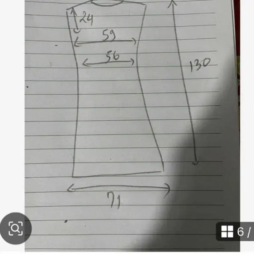 6번째 상품 이미지