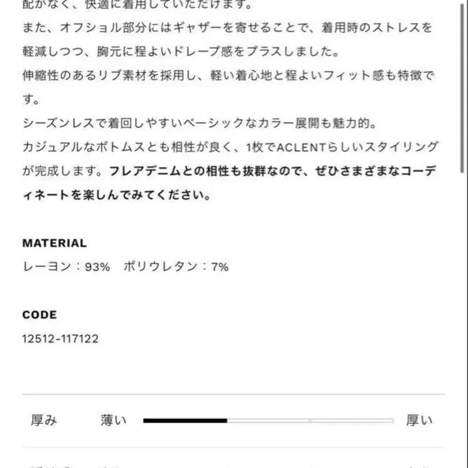 6번째 상품 이미지