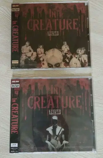 RAZOR In CREATURE 최초 한정 일반ver 2장 세트