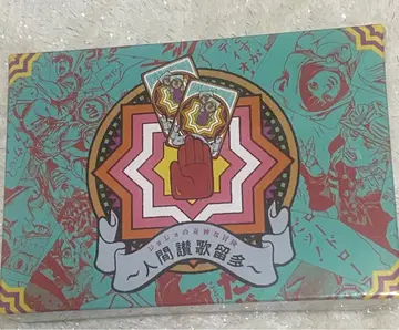 죠죠의 기묘한 모험 인간찬가 카드