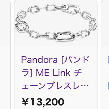 Pandora ME Small-Link Chain Bracelet