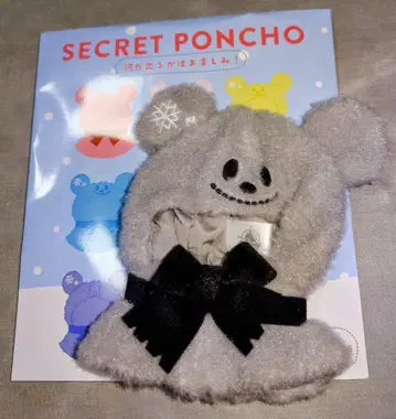 디즈니 스토어 시크릿 판초(SECRET PONCHO) 블랙