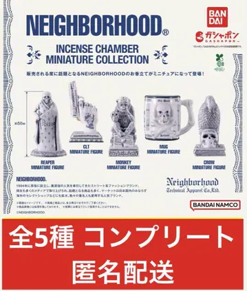 네이버후드 NEIGHBORHOOD 미니어처 전 5종 컴플리트