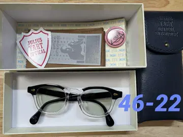 julius tart optical AR 46-22