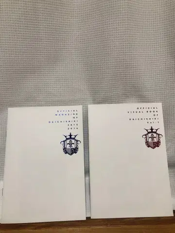 미우라 다이치 공식 매거진 & 비주얼북 세트