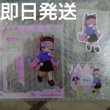 CrazyRaccoon Selly 어린이날 세트