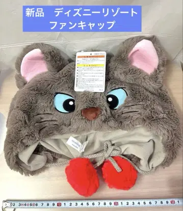 베를리오즈 디즈니 리조트 팬캡 오샤레 캣 마리 모자