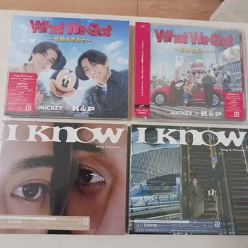 King & Prince I Know / What We Got 묶음 판매