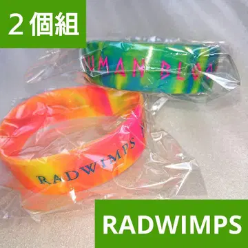RADWIMPS 러버 밴드 2개 세트 라드윔프스 미개봉 새상품