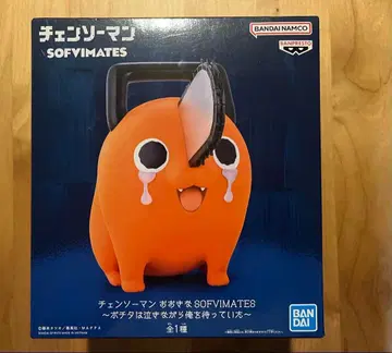 체인소 맨 포치타 SOFVIMATES 피규어