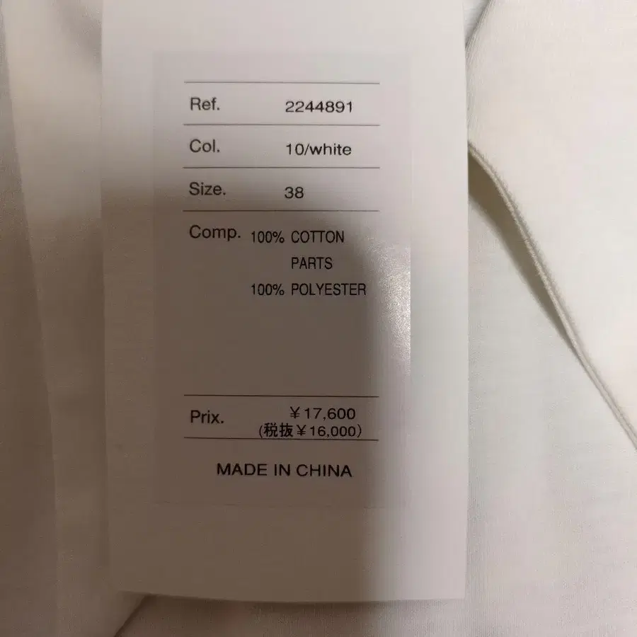 5번째 상품 이미지