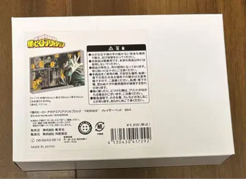 아이자와 쇼타 이레이저 헤드 아크릴 블록