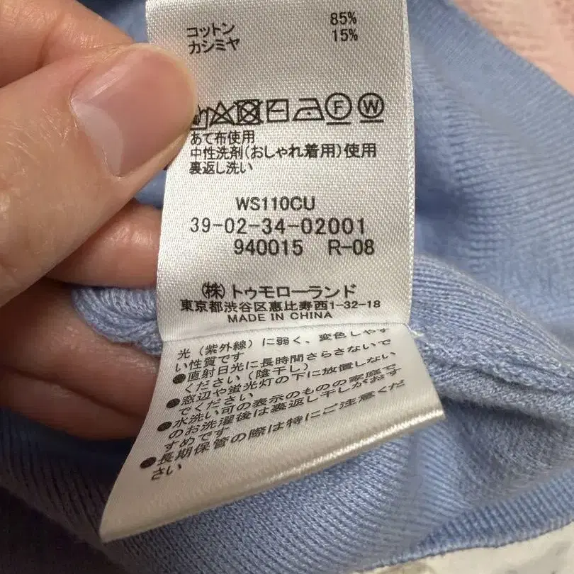 11번째 상품 이미지