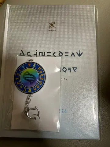 포켓몬za 혜택 키링