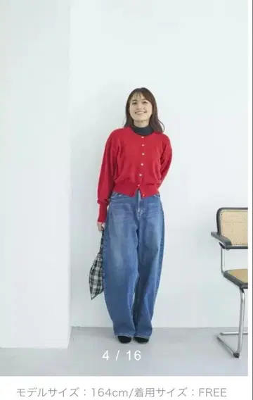 Oblada MARTHA CARDIGAN 레드 FREE