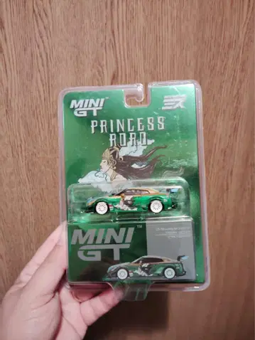 MINI GT 프린세스 로드 그린