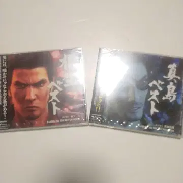 용과 같이 베스트 CD 2장 세트