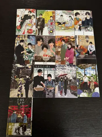 나가탄과 파랑과 13권 세트