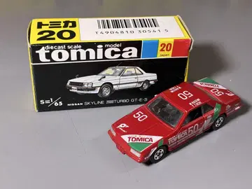 토미카 일본제 닛산 스카이라인 2000 터보 GT-E S