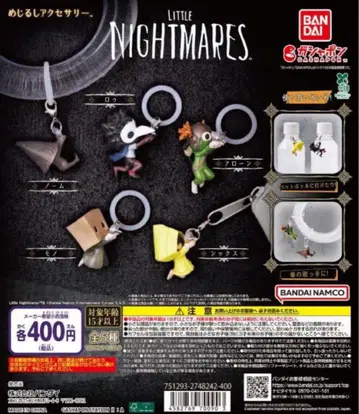 LITTLE NIGHTMARES 메지루시 액세서리 전 5종 세트