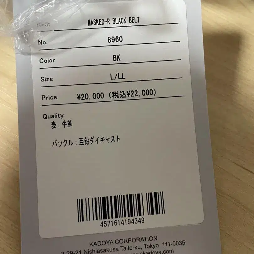 4번째 상품 이미지