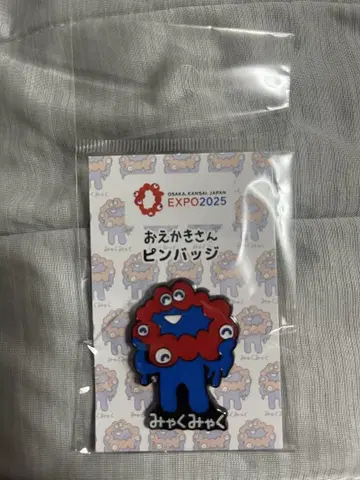 미야쿠미야쿠 오에카키상 핀 배지 오사카 간사이 박람회