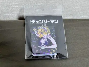 체인소 맨 레제 접이식 거울