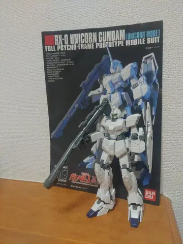 건담 프라모델 1/144 HG 유니콘 건담 완성품 동시 300엔 할인